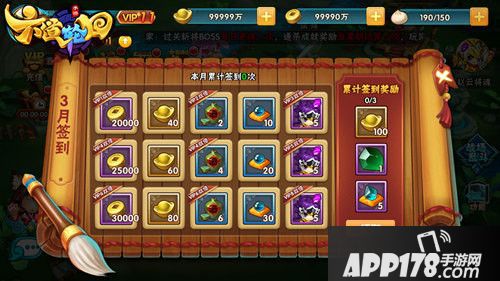 六道轮回快速升级