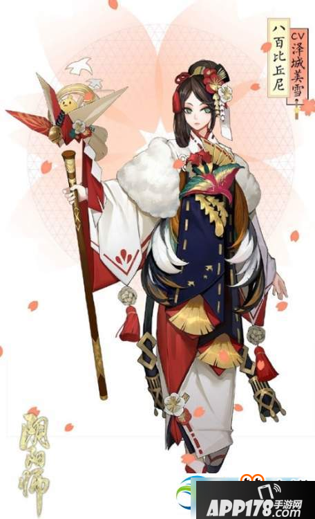 阴阳师八百比丘尼金凰华叶皮肤怎么样？八百比丘尼金凰华叶皮肤如何获得？