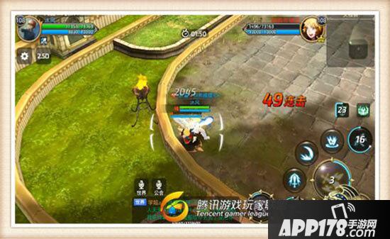 龙之谷手游黑暗复仇者连击技巧 天梯如何打出连击