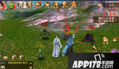 侠之大者奇遇任务