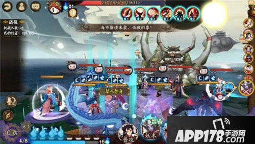 阴阳师全新BOSS蜃气楼降临 一起集结挑战吧