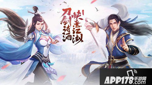 天龙八部手游5月2日合服预告