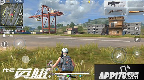 代号英雄能量条 