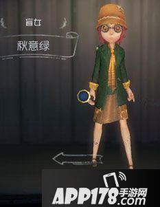 第五人格盲女皮肤一览 第五人格盲女皮肤大全