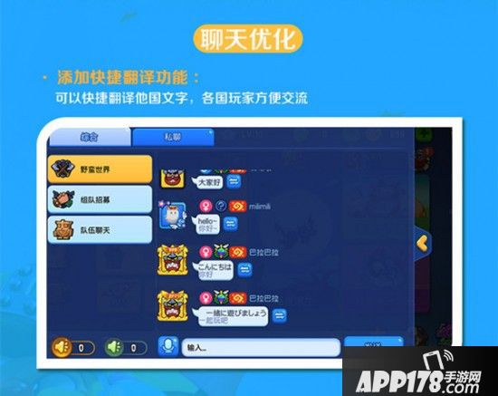 优化是不忘的初心！《野蛮人大作战》今日更新公告一览