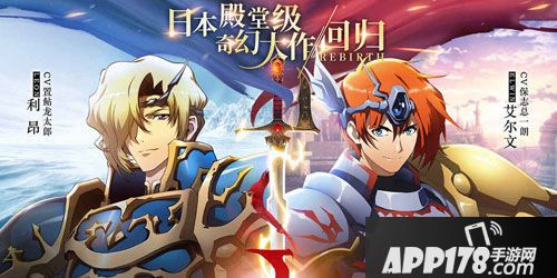 APP178一周开测剑网3指尖江湖