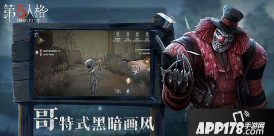 第五人格5月3日更新预览