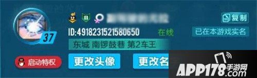 QQ飞车手游街区之王新玩法登场 新版本爆料第1弹