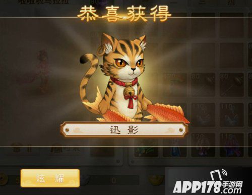问道手游迅影怎么获得 周年限定迅影获取方法介绍