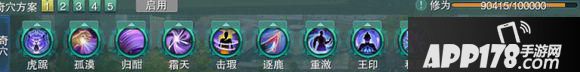 《剑网3》重制版霸刀PVP攻略