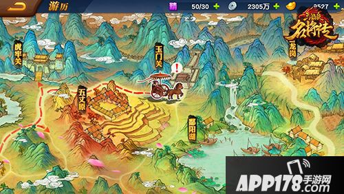 三国杀名将传玩法