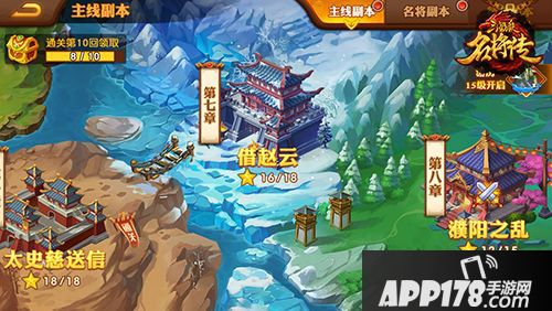 三国杀名将传人物