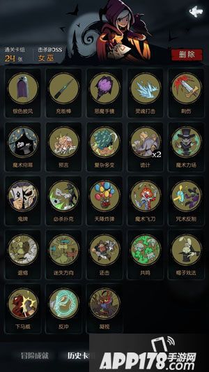 月圆之夜手游反制流