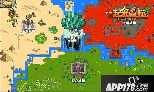 一起来冒险攻略