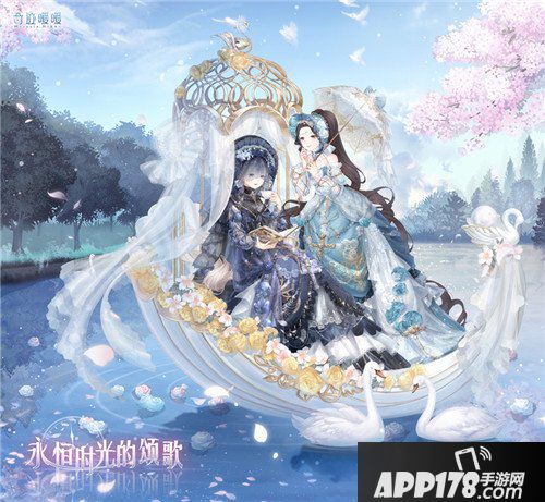 奇迹暖暖首款双子套装登场 永恒时光的颂歌