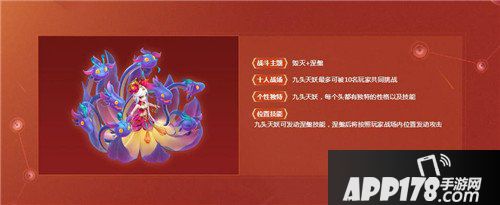 经脉系统曝光 梦幻西游手游2018青春盛典现场爆料