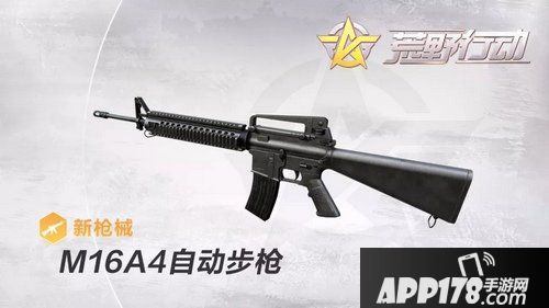 荒野行动4月份版本更新预告 新地图4月19日上线