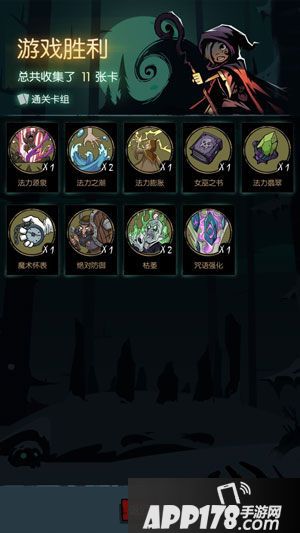 月圆之夜手游毒法