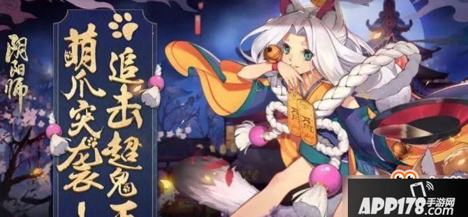 阴阳师现世相约头像框怎么获得？头像框获得方法分享