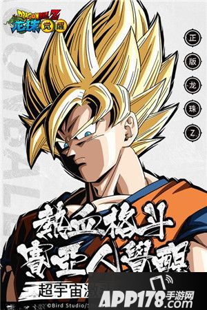 龙珠觉醒孙悟空