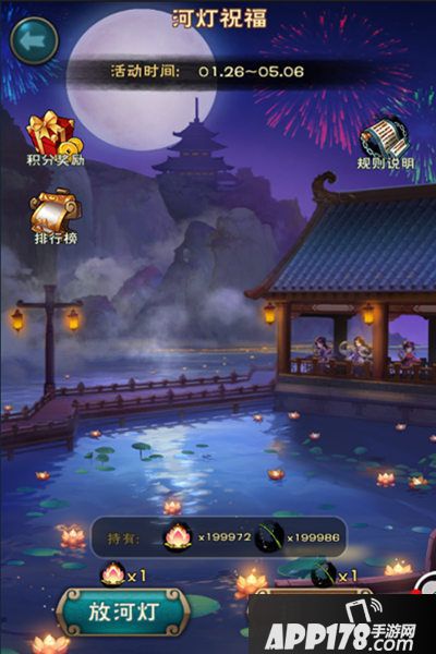 新仙剑奇侠传人物