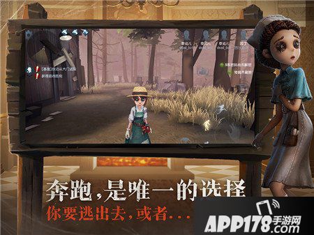 关于第五人格与Behaviour公司的合作公告