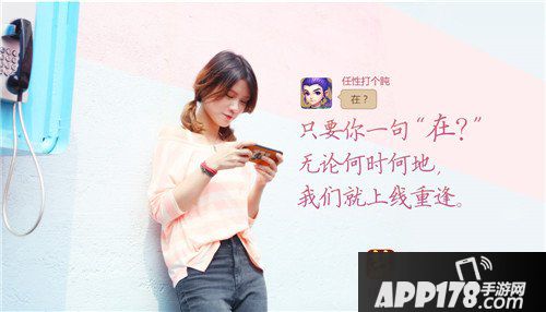 经脉系统曝光 梦幻西游手游2018青春盛典现场爆料