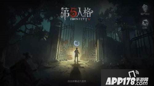 第五人格怎么玩 第五人格玩法攻略