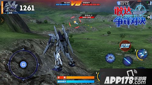 敢达争锋对决玩法