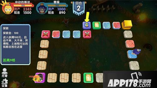 富豪闯三国探索格