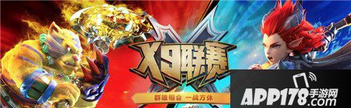 经脉系统曝光 梦幻西游手游2018青春盛典现场爆料