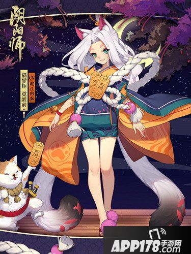 阴阳师全新式神猫掌柜即将来袭 猫掌柜图片一览