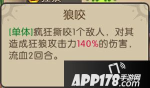 大魔法时代狂狼