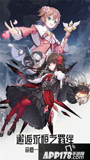 邂逅在迷宫战斗