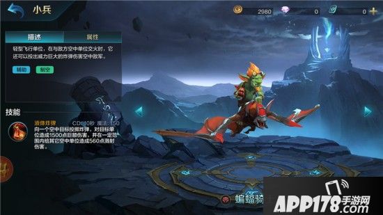 以战为名谁人敢当 《战争怒吼》兽族士兵怒吼出征！