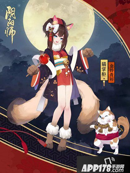 阴阳师猫掌柜萌爪来袭 追击超鬼王