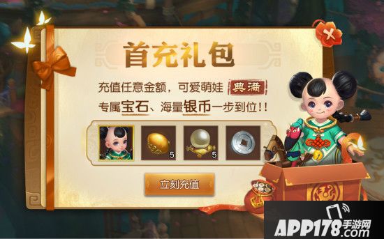 长风破浪，《三国如龙传》双平台新服今日开启