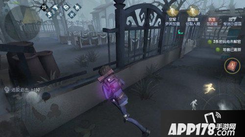 第五人格如何快速翻窗 第五人格翻窗技巧