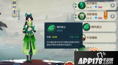 剑网3指尖江湖秋叶青阵容搭配 先明确定位