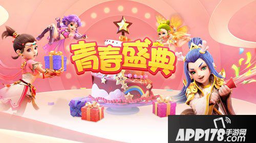 战斗平衡调整 梦幻西游手游4月18日维护公告