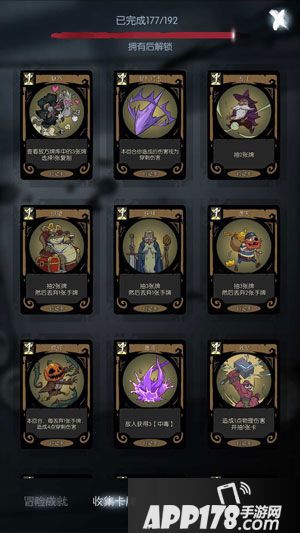 月圆之夜手游弃牌流 