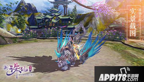 单身狗逆袭！玩家票选《诛仙手游》人气坐骑