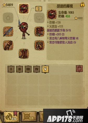 贪婪洞窟胡迪套装介绍 胡迪的肮脏手段套装获取方法