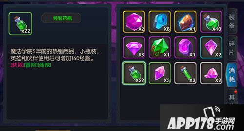 大魔法时代快速升级