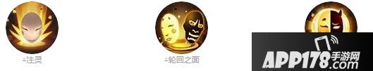 阴阳师面灵气技能一览 新式神七个面具我全都要