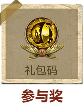 首届第五人格大型同人创作活动