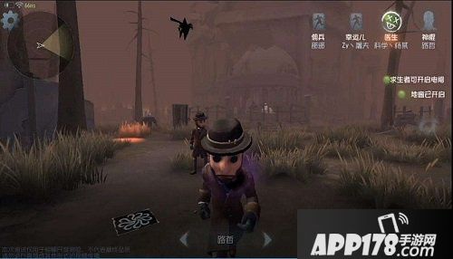 第五人格慈善家怎么玩 第五人格慈善家玩法攻略大全