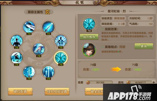 天龙八部手游慕容门派内战解析 慕容内战打法攻略