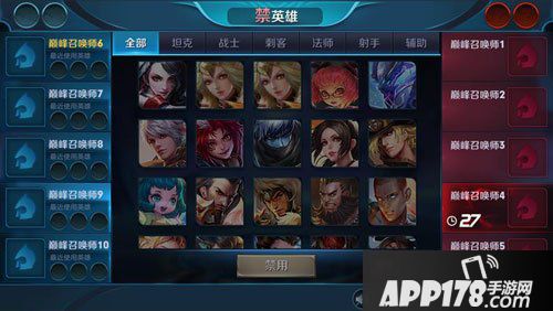王者荣耀4月1日体验服停机更新公告