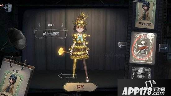 第五人格盲女图片大全 第五人格盲女图片一览